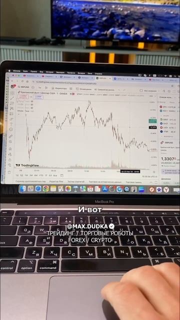 Почему в трейдинге так много обмана?🤔 #трейдинг #форе? смотреть онлайн