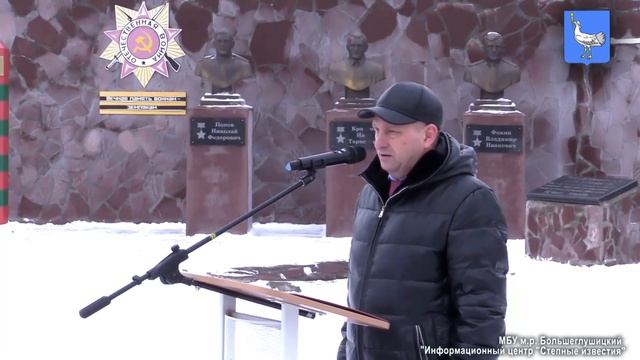 Мероприятие, посвященное Дню снятия блокады Ленингра?