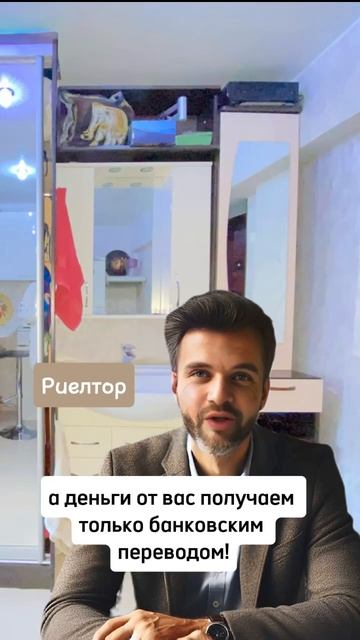 Сделка по продаже. Январь 2024. #семейнаяипотека #дети #м? смотреть онлайн