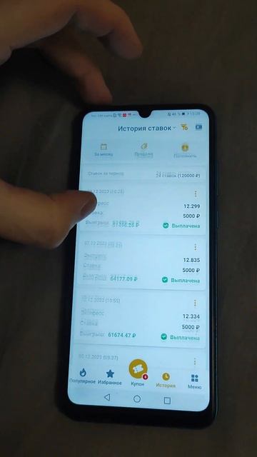 23 декабря 2024 г.