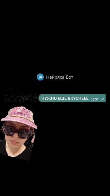 Это самый сочный гамбургер в мире!😀😱 #нейросеть #реа? смотреть онлайн