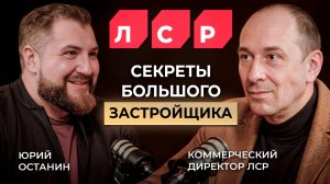 Будет дороже! Почему не стоит ждать падения цен на недвижимость | ЛСР | Про Питер