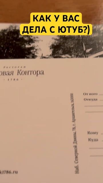 Что делать без ютуба - ответ в видео))) #майнинг #youtube #кр? смотреть онлайн