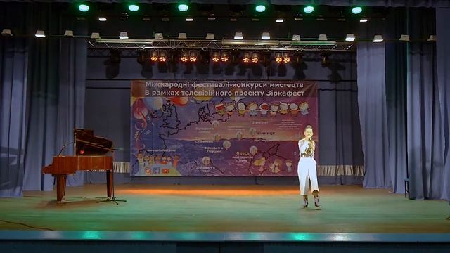 ЗІРКАФЕСТ - 2019 "НЕ ПОПСУЙ" смотреть онлайн
