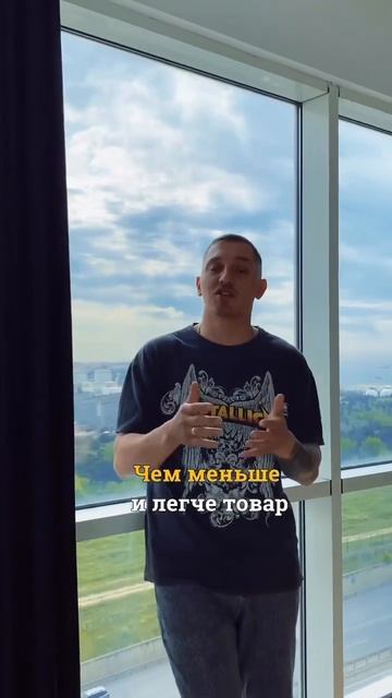 Выгодно ли открывать магазин детской одежды ? Оптовые смотреть онлайн