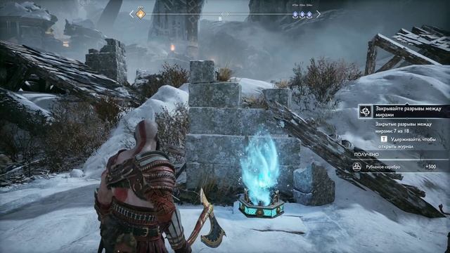 God of war. Часть 10. Лютые мобы. Ищем резец