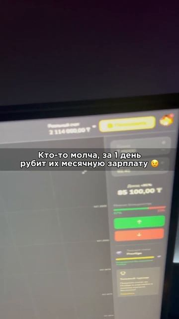 Приму в обучение сейчас бесплатно в коментах 🔥 #трейд