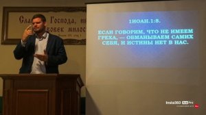 Тема