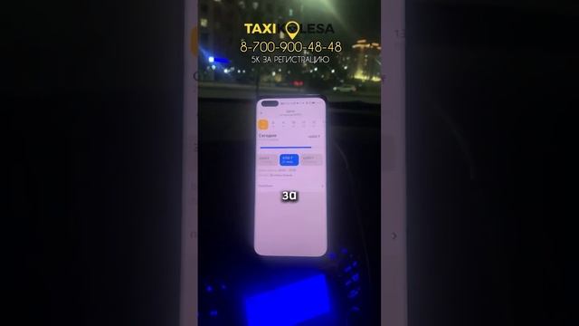 Комиссия сервиса 49 тенге Яндекс доставка смотреть онлайн