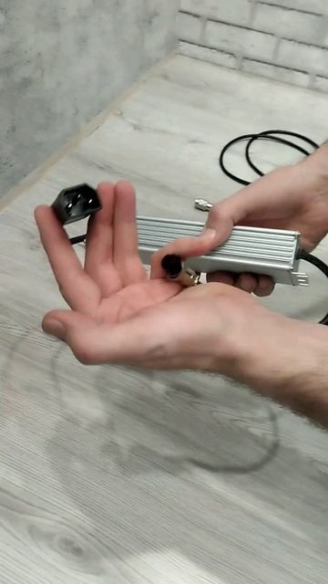 Подключение и отключение блока питания от светильник?