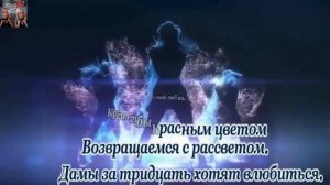 Дамы за 30 караоке/плюс