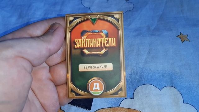 АКЦИЯ ЗАКЛИНАТЕЛИ в Дикси 2025 смотреть онлайн