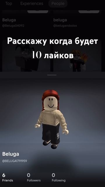 ИСТОРИЯ ЗА 10 лайков #рекомендации #шортс #ютуб #актив #р смотреть онлайн