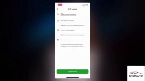 Пошаговая инструкция - Как оплатить таможенную пошлин