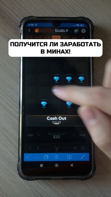 ПОЛУЧИТСЯ ЛИ ЗАРАБОТАТЬ В МИНАХ! смотреть онлайн