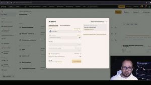 Арбитраж криптовалюты. P2P связка без карт и дропов. Как