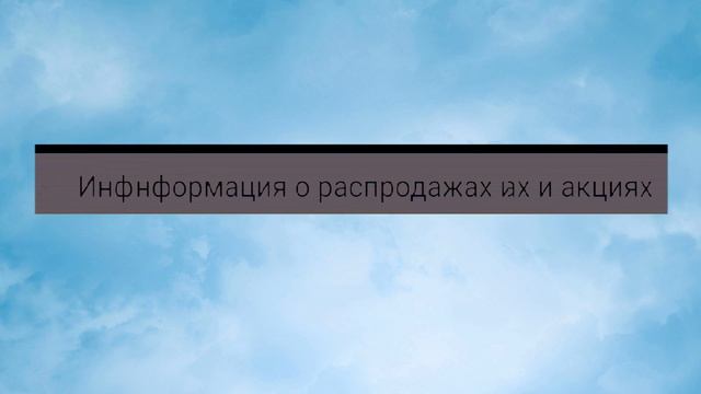 Обзор Телеграм канала с промокодами Летуаль смотреть онлайн