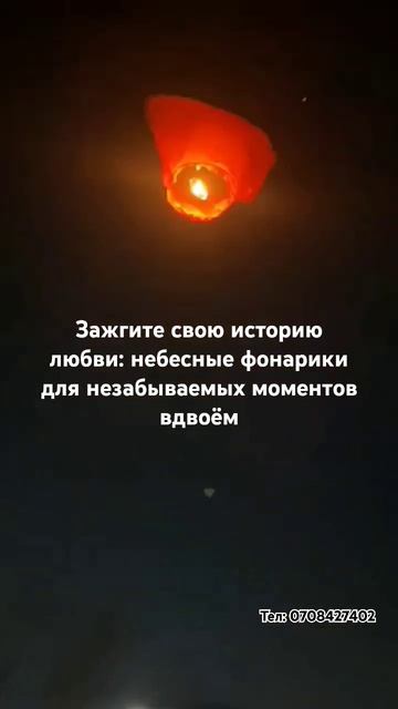 🎆 Создайте волшебство своими руками! 🎆 Небесные фон? смотреть онлайн