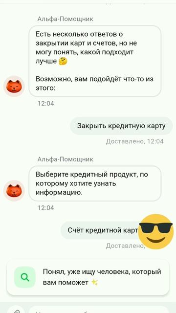 #банк идет навстречу, #кредитка бесплатная с большим л? смотреть онлайн