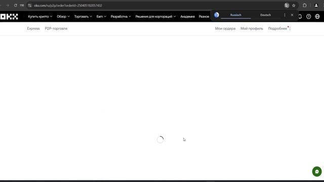 КАК КУПИТЬ КРИПТУ НА БИРЖЕ OKX | как купить криптовалюту смотреть онлайн