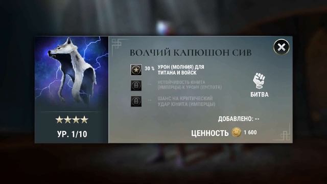 Махаха-Детальный Обзор Титана#Dawn of Titans смотреть онлайн