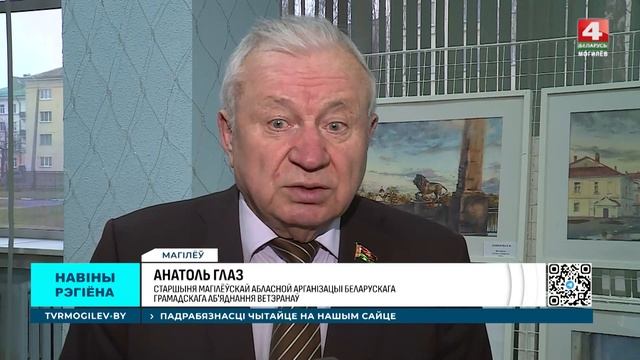 Новости 26.12.2024 // Могилев и Могилевская область