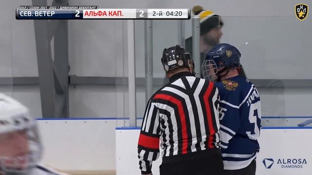 LIVE / СЕВЕРНЫЙ ВЕТЕР - АЛЬФА КАПИТАЛ / 24.01.22. / ОХЛ МОСКВА /