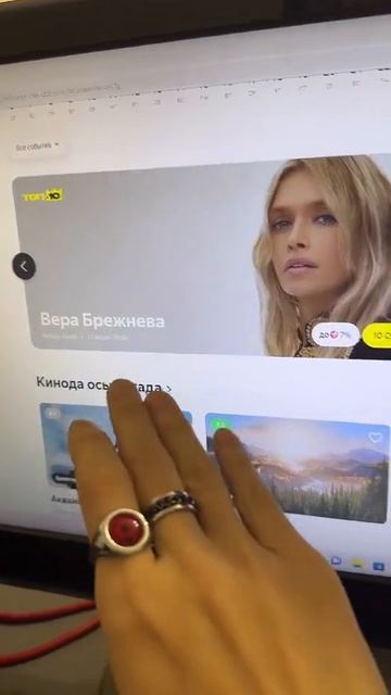 Не обычный подарок. RKvsqfWZL - Скидка 10% на первый заказ би? смотреть онлайн