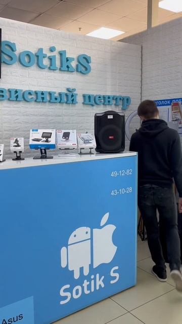 SOTIK S ТОЛЬЯТТИ📱 #телефоны #ремонттелефонов #тольятти #s смотреть онлайн