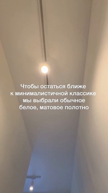 #потолок #освещение #натяжнойпотолок #споты #свет #свет смотреть онлайн