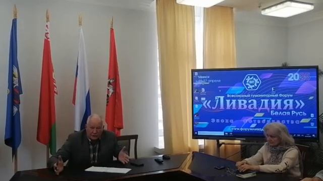 2025.04.26 Экспертный круглый стол Валерия Александровича Задерея