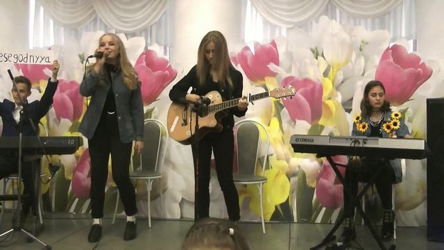 Директорский приём 2019  Группа Не сегодня