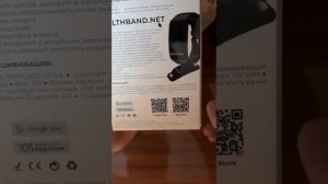 Обзор HealthBand Pro 10! Насколько они хороши? Сейчас проверим