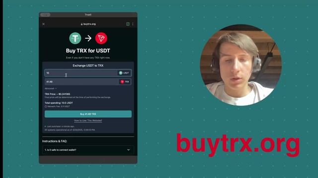 Как использовать Buytrx.org с Trust Wallet для получения TRX (Tron)? #t
