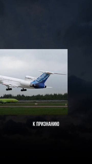 А вы знали, каким раньше был S7? #бизнес #продвижение #пр?