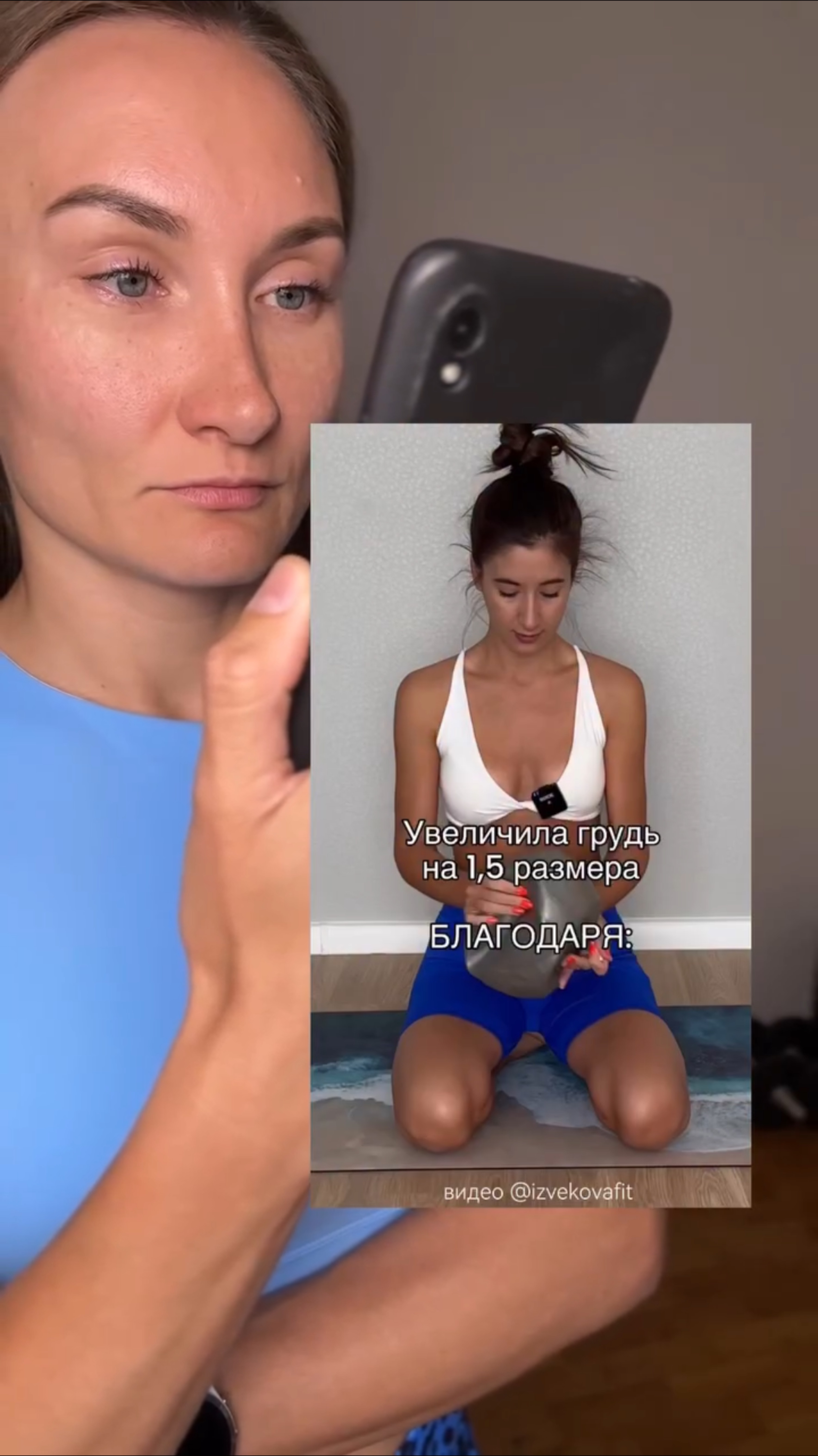 Как подтянуть или увеличить грудь без хирурга? смотреть онлайн