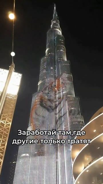 Смени магазин и только #интернетмагазин #выгоднаяпоку смотреть онлайн