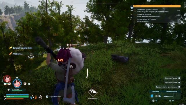 PALWORLD ОБЗОР НЕ игра года смотреть онлайн