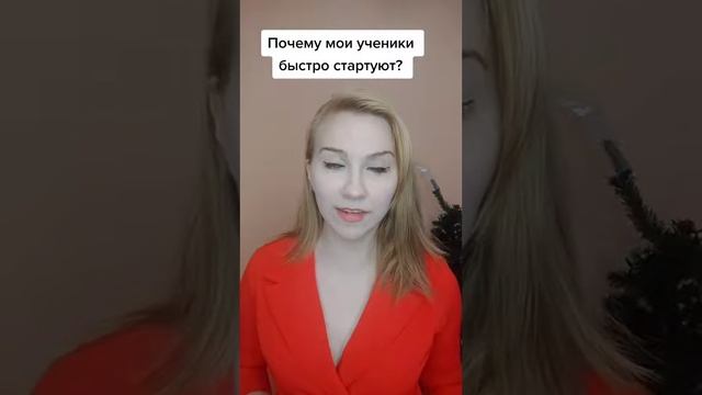 Почему мои ученики быстро стартуют на фрилансе? смотреть онлайн