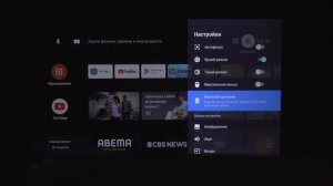 Как подключить WI Fi и Bluetooth устройства к проектору BIGRUS