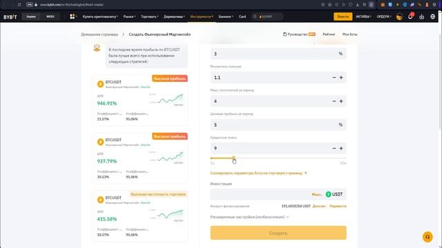 Как Торговать На Bybit: Самый Полный Обзор Биржи Криптов? смотреть онлайн