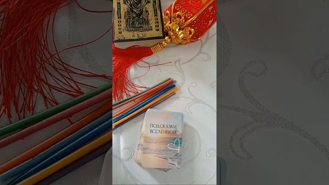В КАКИХ ты энергиях с ним смотреть онлайн