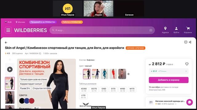 ПРО КОНТЕНТ! смотреть онлайн