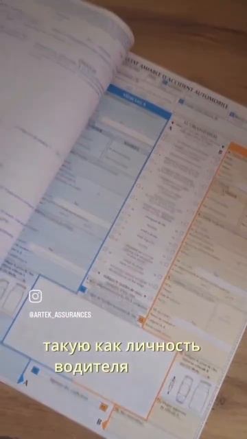 #жизньвевропе #лазурныйберег #франция #ницца #париж #ст смотреть онлайн