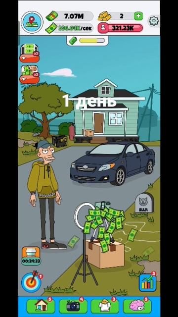 Игра"Лампа" смотреть онлайн