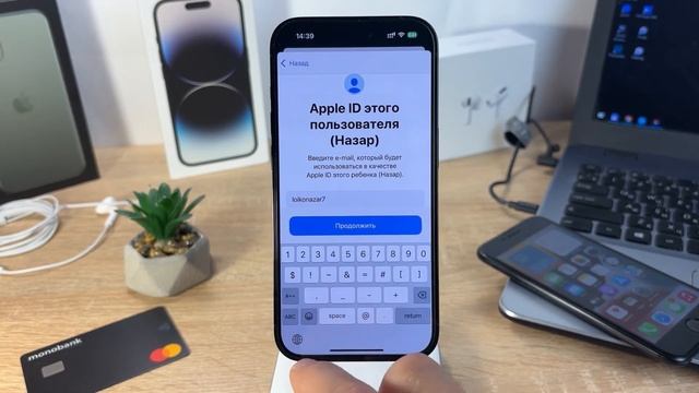 Как создать ICloud ребенку?