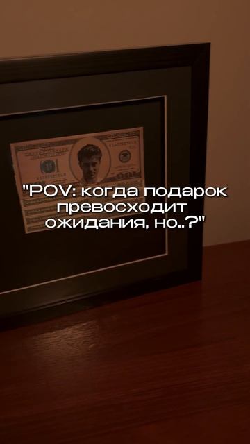 Деньги приходят туда, где красиво мыслят ✨ ОФОРМИТЬ з смотреть онлайн