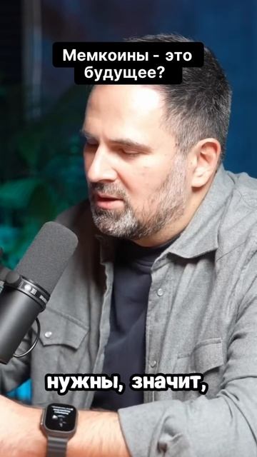 Основатель «BLUM» о проекте #крипта #инвестиции #криптов смотреть онлайн