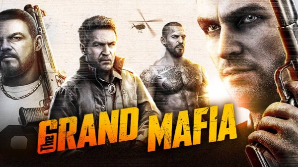 The Grand mafia. Алый дозор. Обзор карты