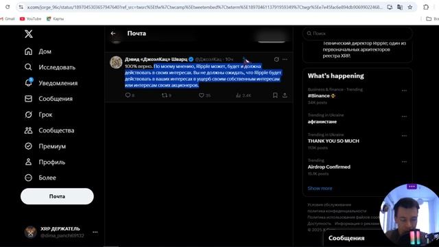 ТРИ ГРАФИКА УКАЗЫВАЮТ НА РОСТ XRP!!! | Ripple ДЕЙСТВУЕТ ТОЛЬ? смотреть онлайн